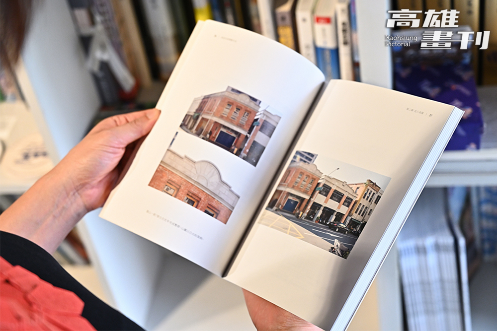 侯林設計建築師林宛蓁與高市府都發局合作出版《高雄老屋導覽手冊》（2018)，紀錄都發局參與修繕的老屋個案故事。(攝影/Carter)