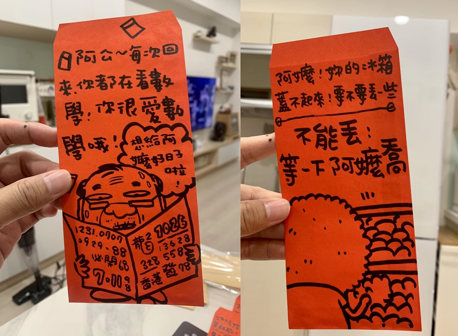 謝閔堯將生活體驗加入搞笑元素繪製於紅包袋上，與更多人分享插畫帶來的歡樂。(圖片提供/0.5mm謝閔堯)