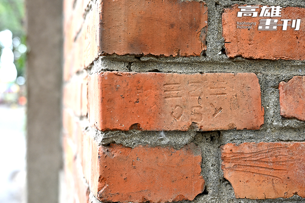 (上圖)過去禁閉室是一座充滿歷史感的紅磚建築，賴思樺將其取名為「與糖面室」。(下圖)糖廠建築多棟保留充滿歷史感的紅磚，上頭烙印代表台糖磚窯廠出品的記號「TSC」(Taiwan Sugar Corpor