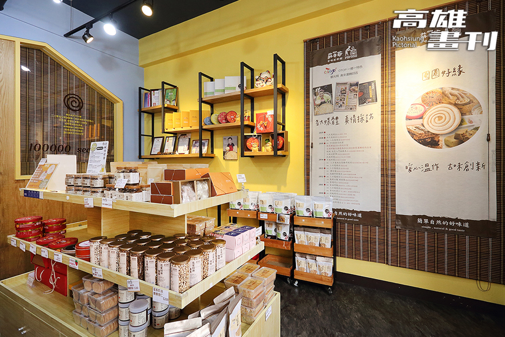 位於鳥松的新店面，空間中加入了各式跟麥芽糖造型相關的設計。(攝影/Carter)