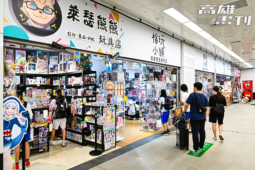 高雄駅一番街集結動漫、玩具、盲盒、遊戲、扭蛋等店家。(攝影/Cartar)
