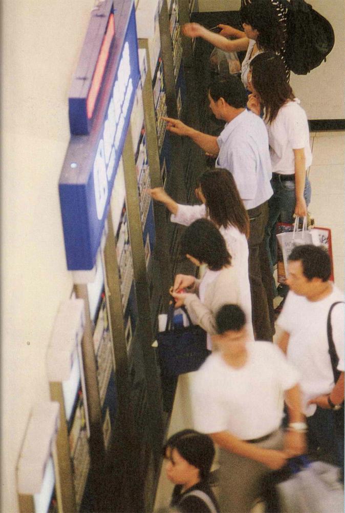 三鐵如何轉乘