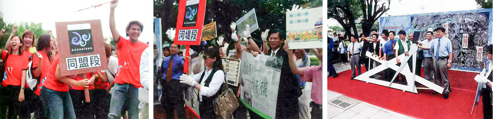 五月三十日,愛河社區建築師暨規劃師於音樂館廣場前舉行授旗儀式。(照片提供/城市紀憶公關顧問有限公司)