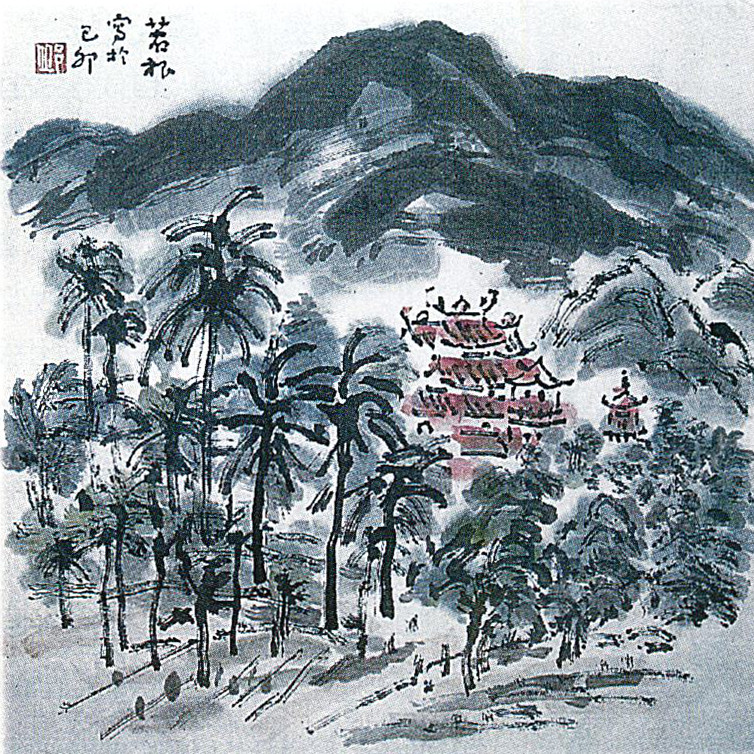 美濃風光(二)水墨畫，1999年，邱忠均作。(圖像提供／邱忠均)