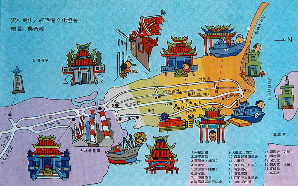 紅毛港遊賞地圖