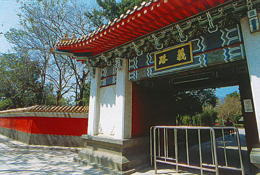 義路追求孔子之道，就要「循禮蹈義」。(攝影／蔡宗昇)