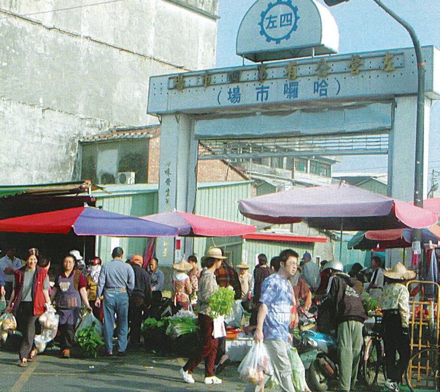 哈囉市場