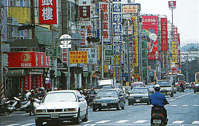 左營大路
