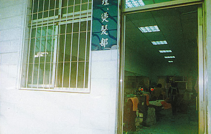 海光俱樂部裡有軍人用專屬的理髮廳。(攝影／陳玉珊)