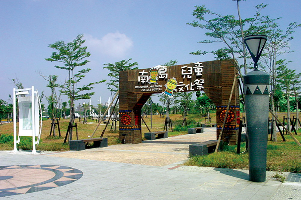原住民主題公園將設置於前鎮何畔，透過自然休閒與社教功能，傳遞文化特色達到族群融合目標。