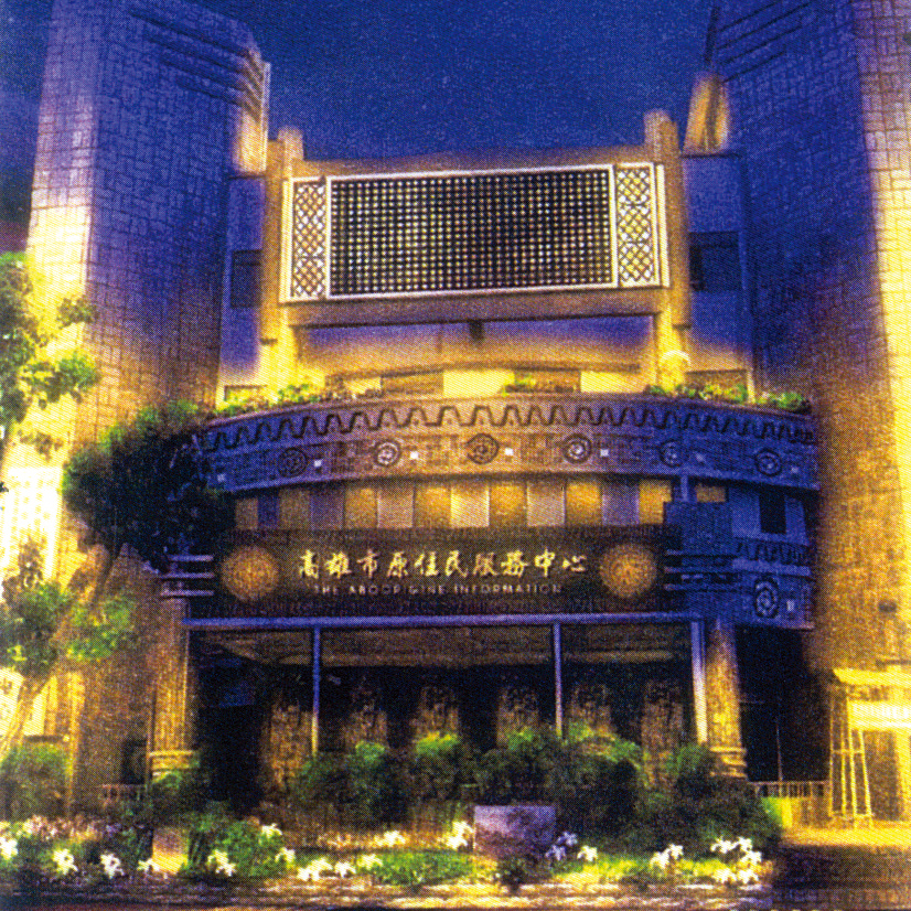 結合改建後的服務中心，將提昇主題公園的實用機能。（服務中心夜間模擬圖，由婁家怡建築師事務所提供）