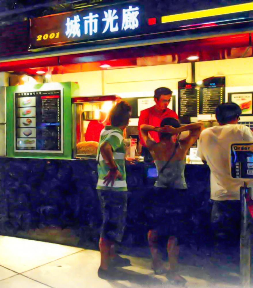 城市特調BAR