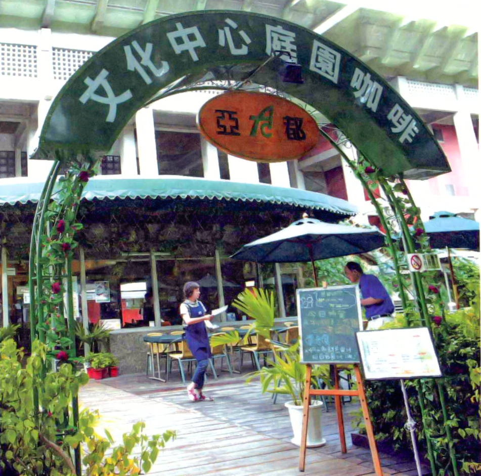 城市特調BAR