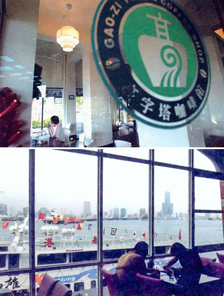 城市特調BAR