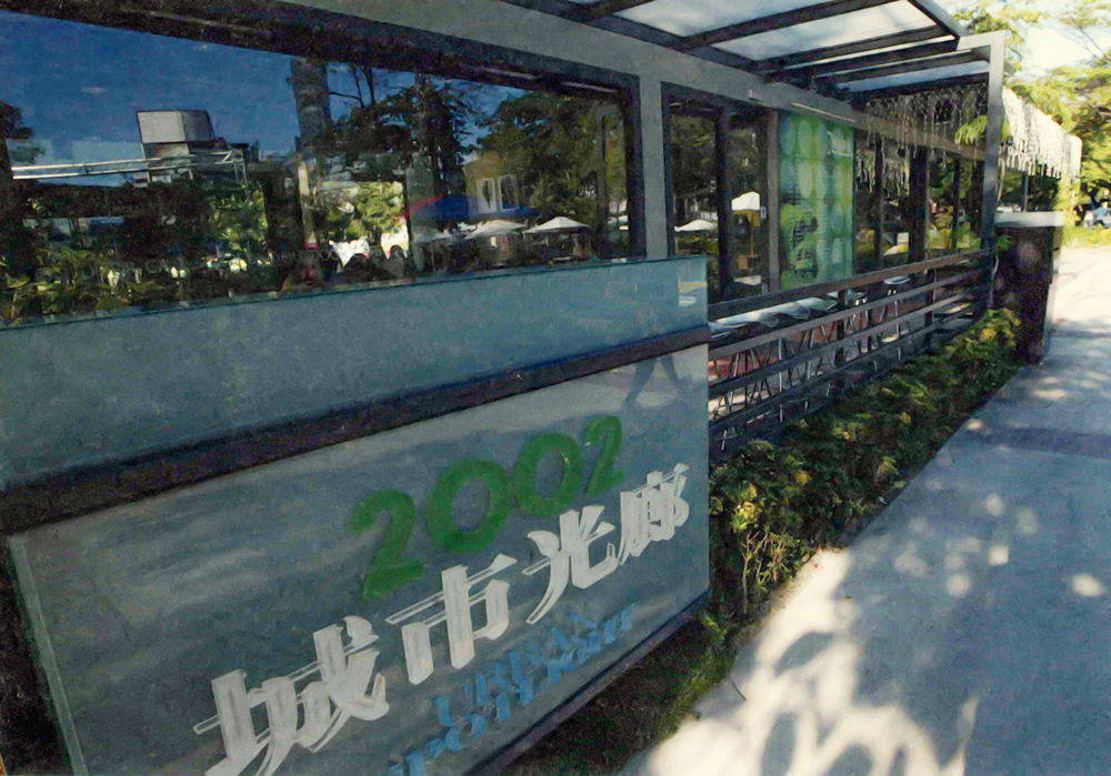 街頭旋轉咖啡杯