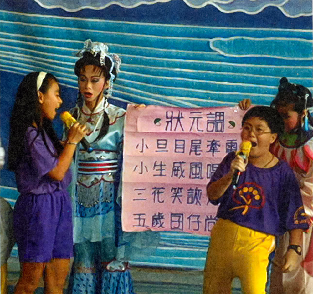 建國國小閣南語教育資源中心邀請尚和歌仔數團現場指導，提供生動活潑的互動教學。