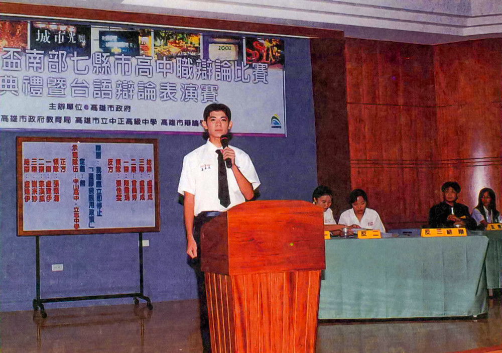 台語辯論賽明年將正式列入比賽項目。（高雄市辯論協會提供）