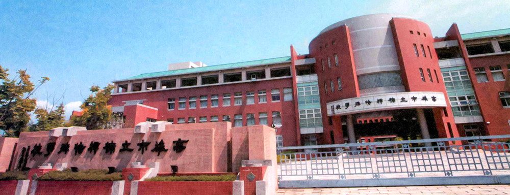 高雄市楠梓特殊教育學校為全國首創綜合型特殊學校。(攝影/謝明祚)