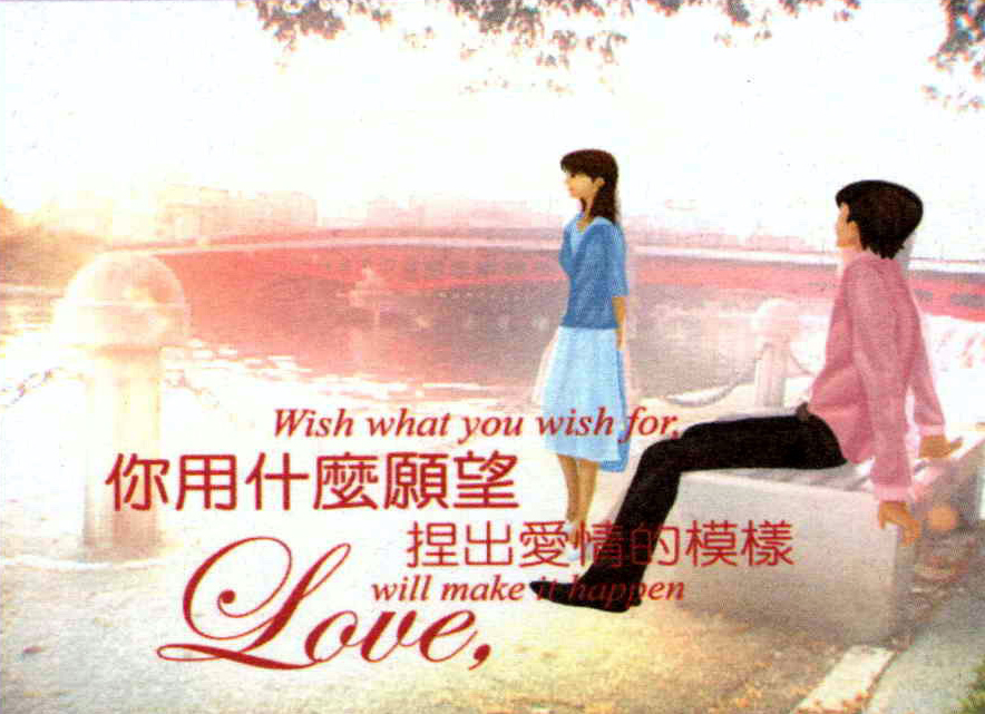 海洋首都戀曲 高雄愛情故事