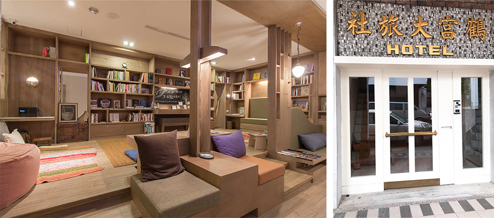 (左) 客廳、書房與廚房是深受旅客喜愛的交流空間。(右)保留了原本鶴宮大旅社的金色招牌，見證時光流轉的歷史。