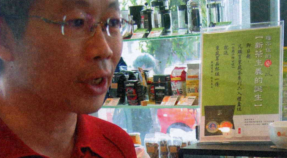 布蘭奇總經理史竹清希望能為高雄創造在地的新茶主義。