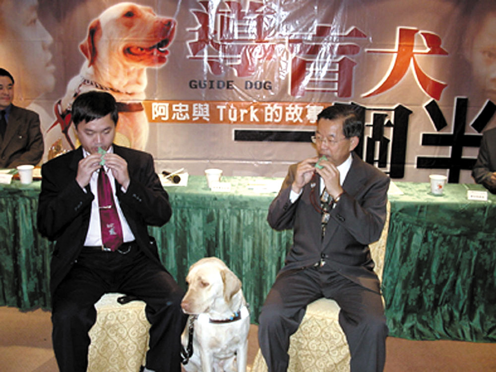 謝長廷市長,推動友善導盲犬活動不遺餘力,被稱為台灣第一位「導盲犬榮譽守護天使」。