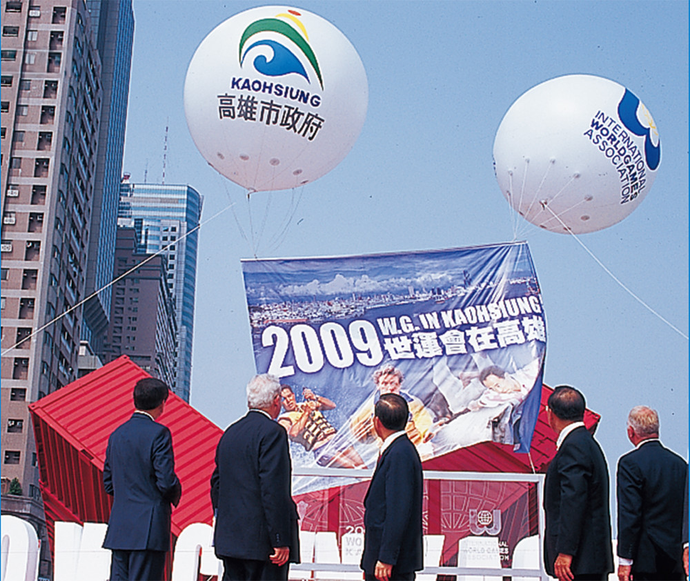 高雄成功獲得『2009年世界運動會」主辦權,為台灣爭取到國際級運動會,意義非凡。(中為高雄市市長謝長廷,左二為世運會主席席Mr.Ron Froehlich)