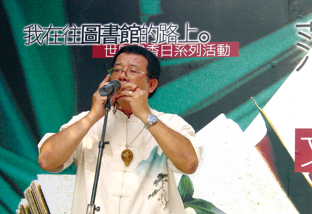 陶笛由高雄發聲