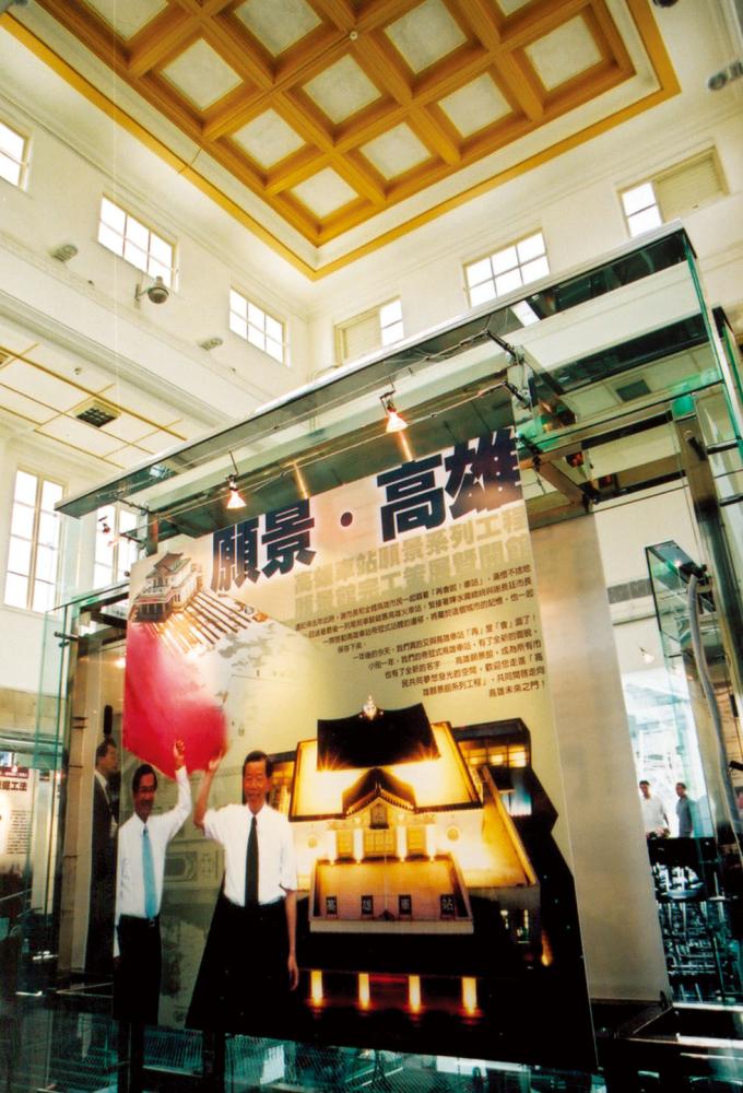 高雄願景館
