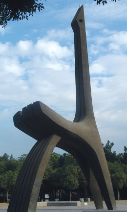 高雄都會公園 高雄都會公園