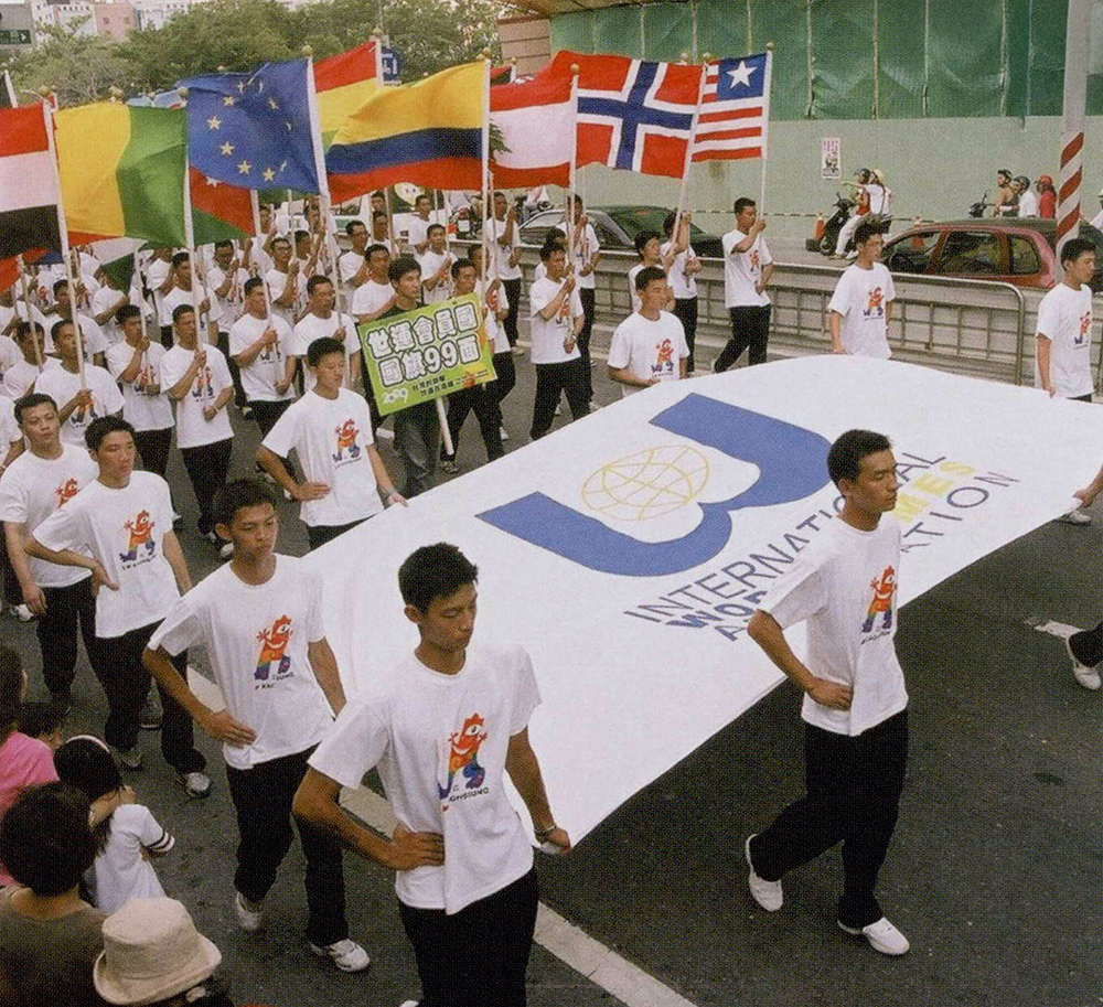 2009世運旋風 高雄登場 2009世運旋風 高雄登場