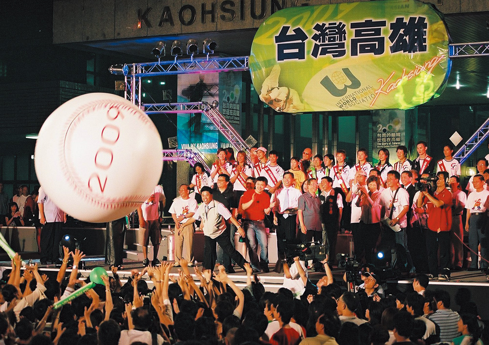 2009世運旋風 高雄登場 2009世運旋風 高雄登場
