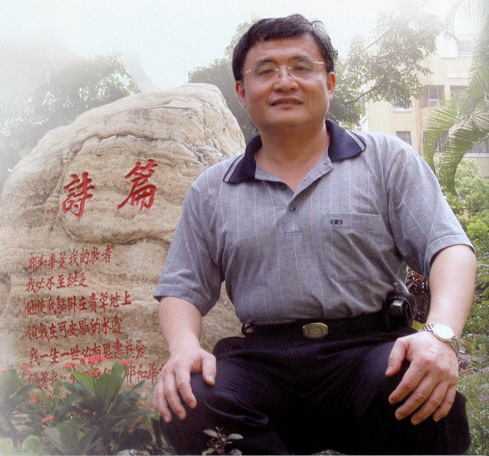 王榮德/高雄基督教信義醫院院長 王榮德/高雄基督教信義醫院院長