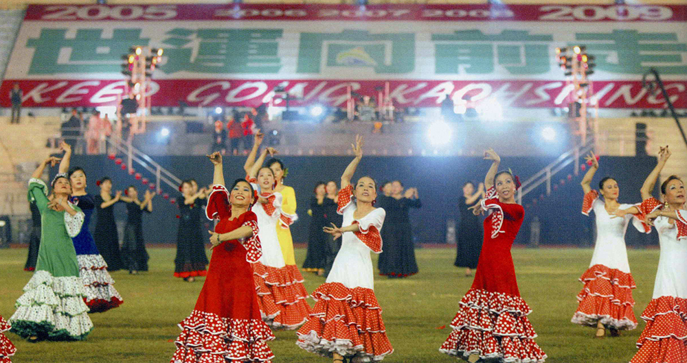迎接2009高雄世運 迎接2009高雄世運