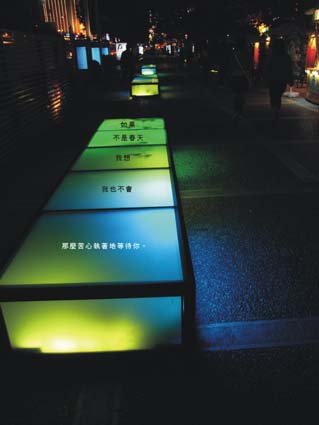 城市光廊 城市光廊