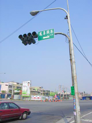 最南的路燈 最南的路燈
