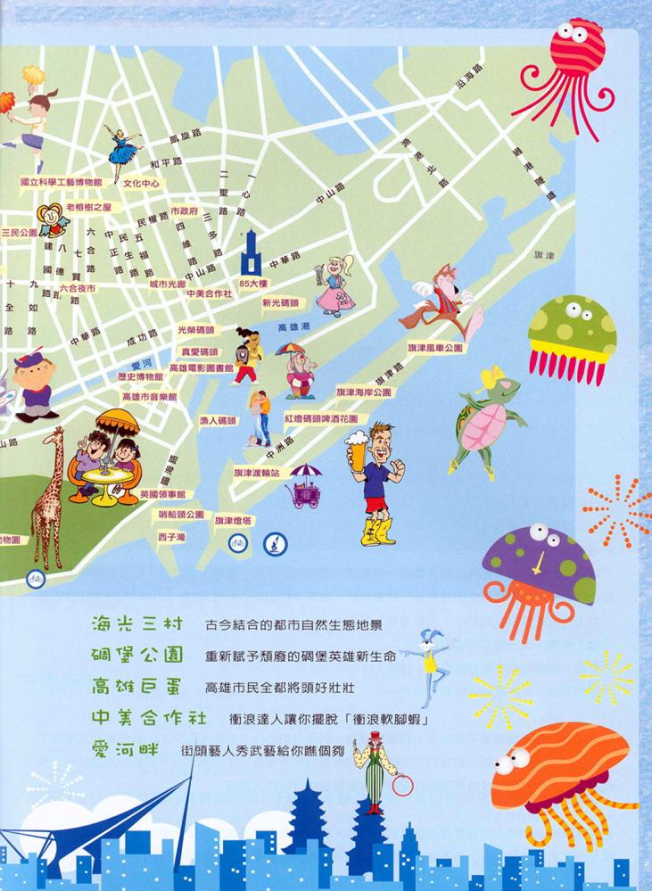 尋找奔放 尋找奔放