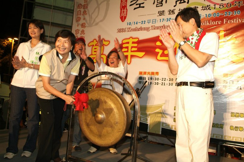結合傳統與民俗,左營萬年季成為社區營造慶典的成功典範。 結合傳統與民俗,左營萬年季成為社區營造慶典的成功典範。