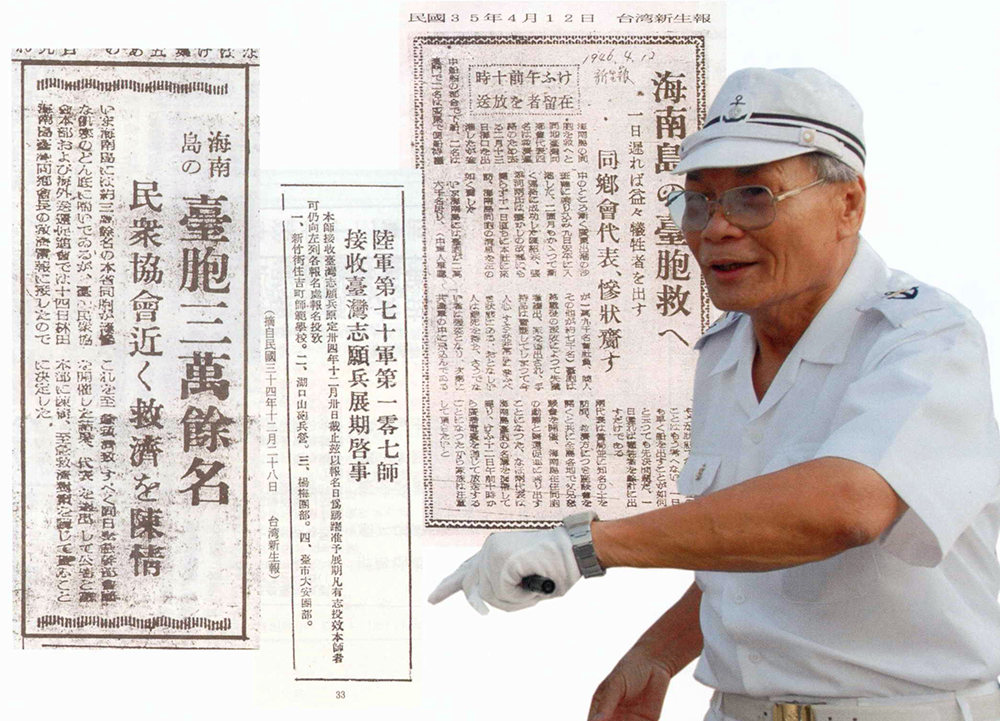 身著日本海軍軍裝的許昭榮和他收集的台灣軍人相關訊息的剪報資料。