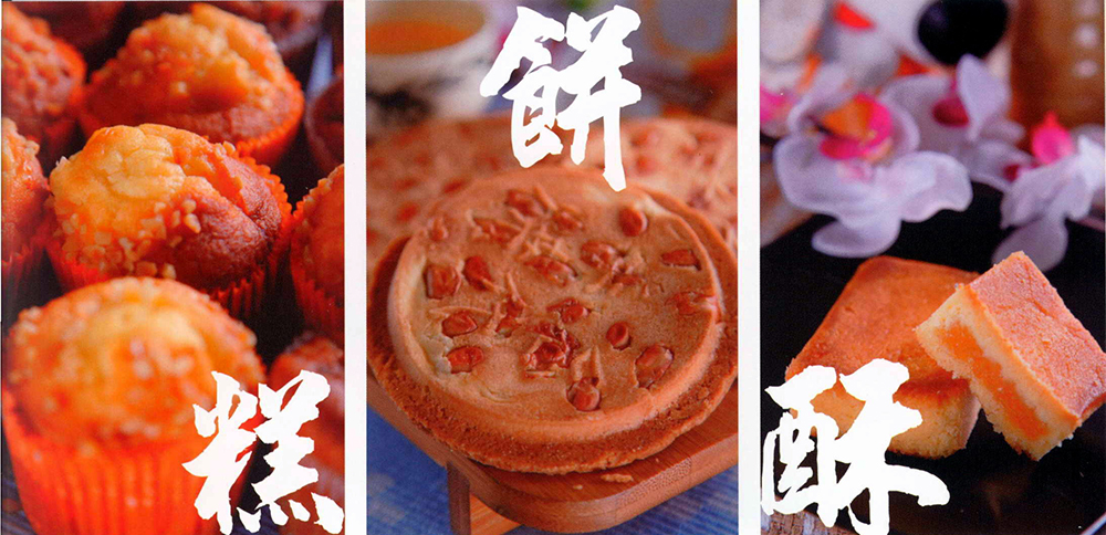 「呷百二」堅持七分材料,三分工法的原則。 「呷百二」堅持七分材料,三分工法的原則。