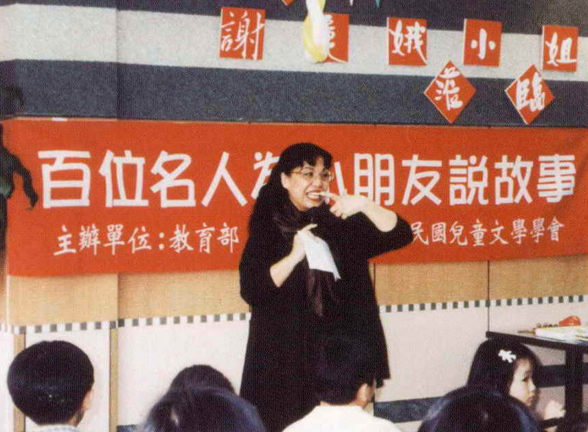 謝麗兒用活潑生動的肢體語言說故事。 謝麗兒用活潑生動的肢體語言說故事。