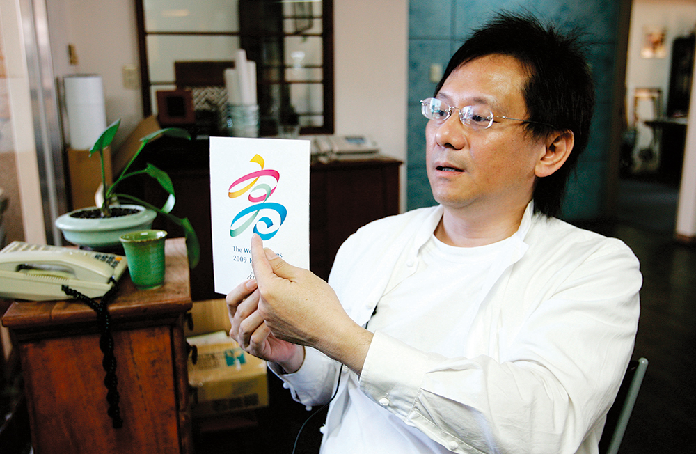 台南科技大學視覺傳達設計系副教授林宏澤以作品「陽光之都、動感高雄」脫穎而出。