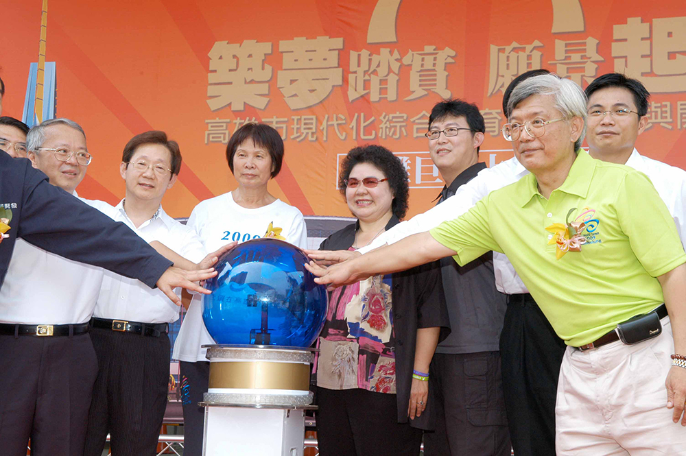 陳菊市長與紀政為巨蛋舉行上樑儀式。 陳菊市長與紀政為巨蛋舉行上樑儀式。
