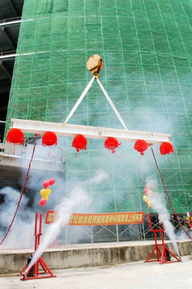 巨蛋新建工程9月14日舉行上樑。 巨蛋新建工程9月14日舉行上樑。