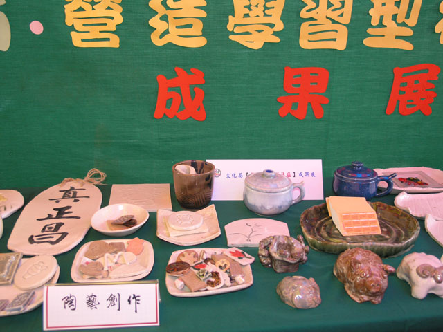 社區媽媽的作品，獨具慧心。