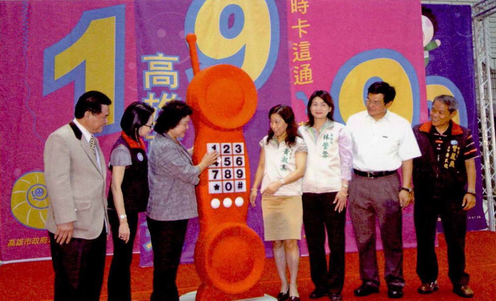 資訊交流道