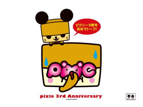 Pixie logo3週年特展，在捷運三多商圈站展出，貼近當地流行新潮特色。（圖/中華民國設計師協會提供）