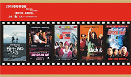 2008「行動電影院」推出5部自亞、美洲地區的YA優質青春勵志運動影片,深入社區巡迴播放。(圖/高雄市立電影圖書館提供) 2008「行動電影院」推出5部自亞、美洲地區的YA優質青春勵志運動影片,深入社區巡迴播放。(圖/高雄市立電影圖書館提供)