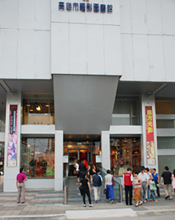 每逢假日,愛河畔的電影圖書館前常有市民排隊,準備欣賞免費的好電影。(圖/郭文君攝) 每逢假日,愛河畔的電影圖書館前常有市民排隊,準備欣賞免費的好電影。(圖/郭文君攝)