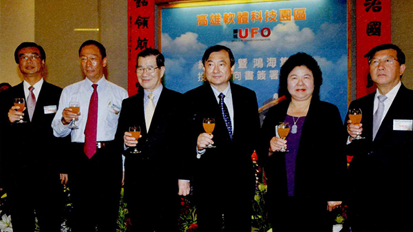 鴻海集團進駐高雄軟體科技園區,從中央到高雄市政府都表示歡迎。(圖/高嘉澤攝) 鴻海集團進駐高雄軟體科技園區,從中央到高雄市政府都表示歡迎。(圖/高嘉澤攝)